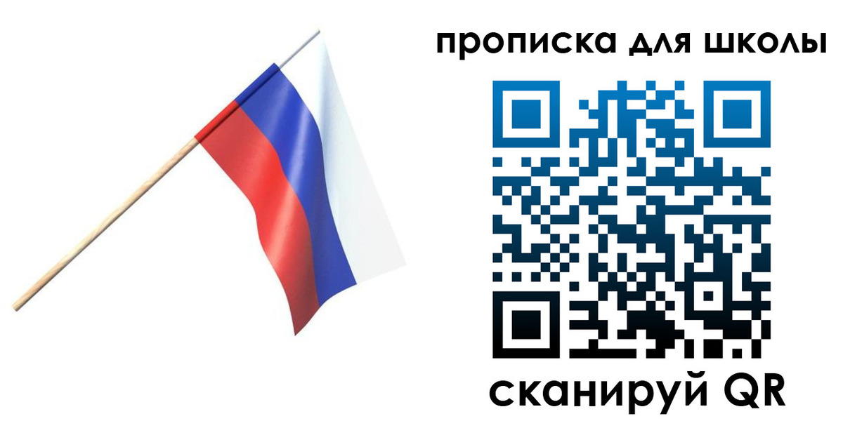 временная регистрация собственник в Вологде