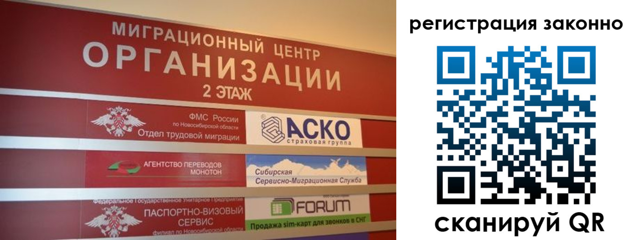 прописка от собственника в Вологде